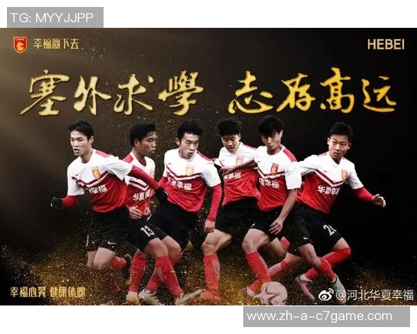 冬训期间三名外租球员与五名U21小将齐聚球队共同备战新赛季 冬训期间三名外租球员与五名U21小将齐聚球队共同备战新赛季